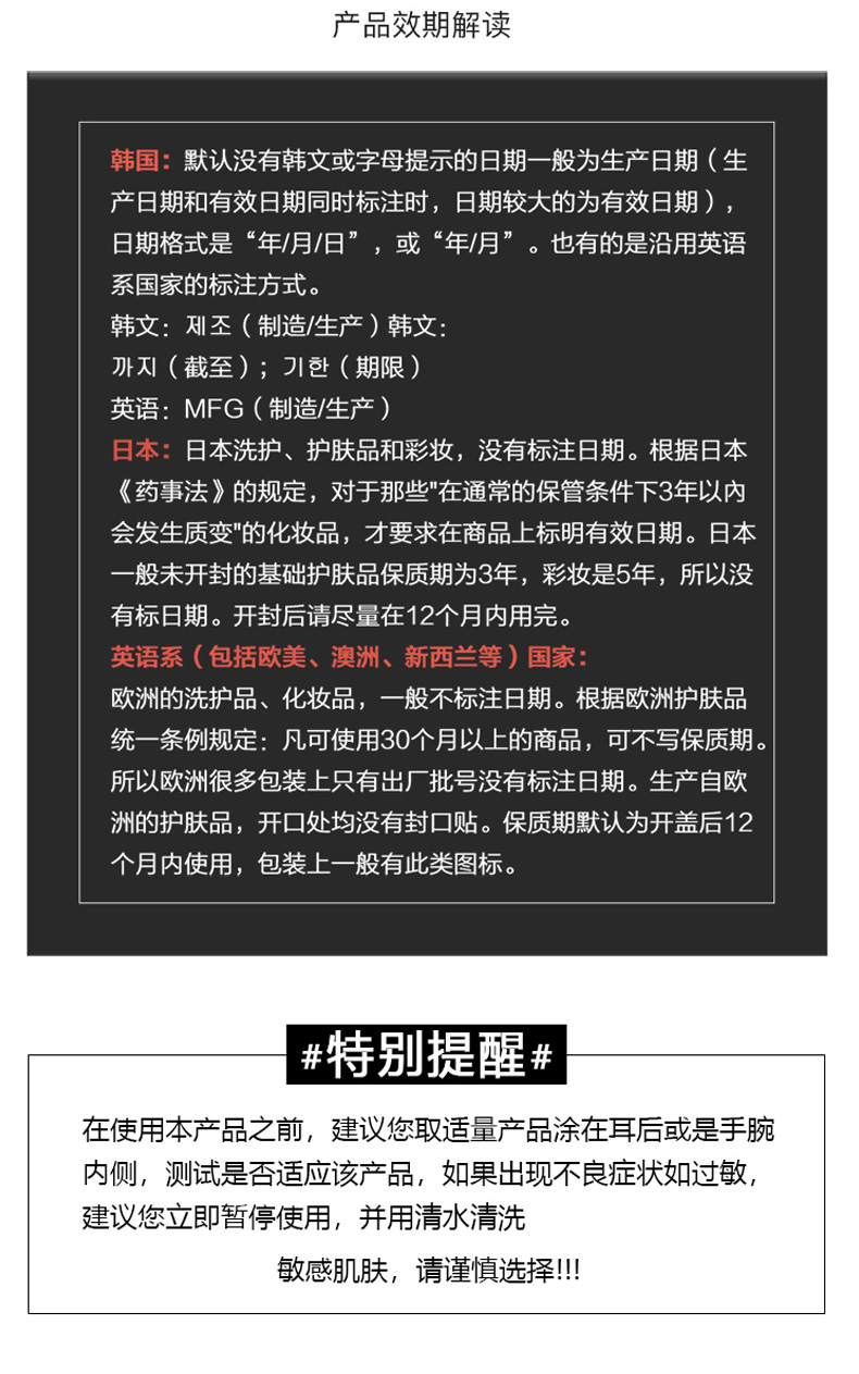黛珂（COSME DECORTE）日本进口 植物欣韵水乳护肤礼盒 水200ml+乳200ml清爽型-百亿补贴