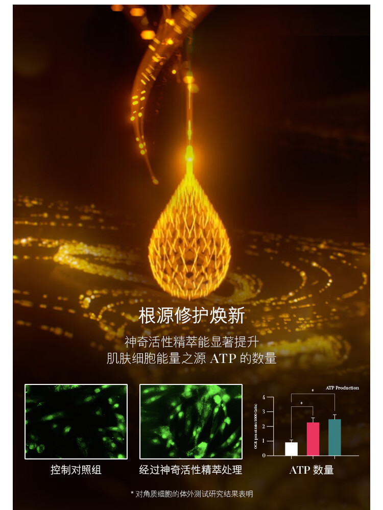 海蓝之谜（LA MER）修护精萃水100ml精粹水爽肤水护肤品化妆品礼盒生日礼物送女友