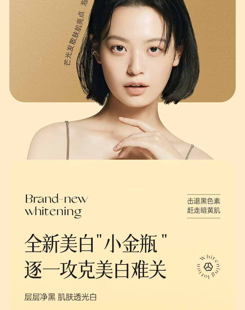 ORGINESE高维美白精华液熊果苷烟酰胺原液提亮肤色改善暗沉补水祛斑女