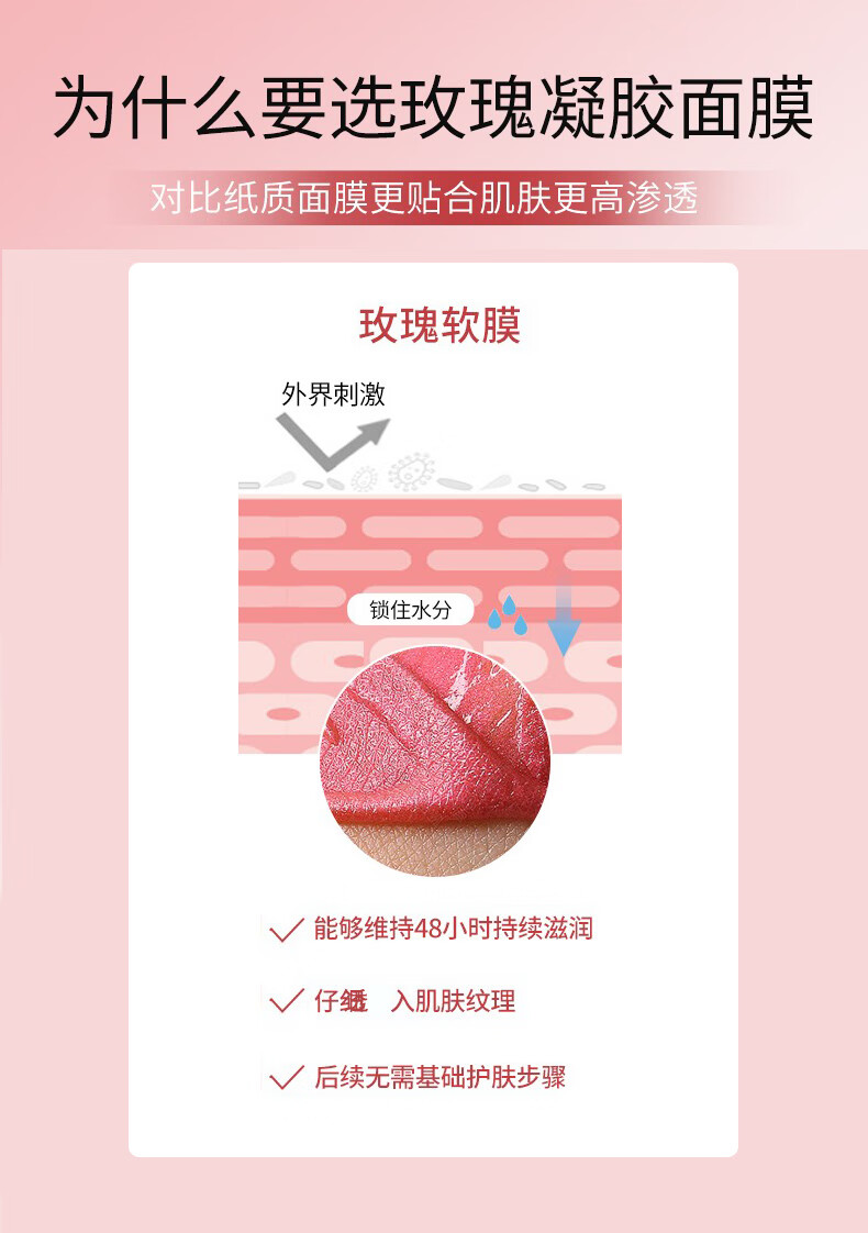 Binee韩国玫瑰软膜粉面膜泥膜补水保湿滋养深层清洁涂抹式DIY面膜500g