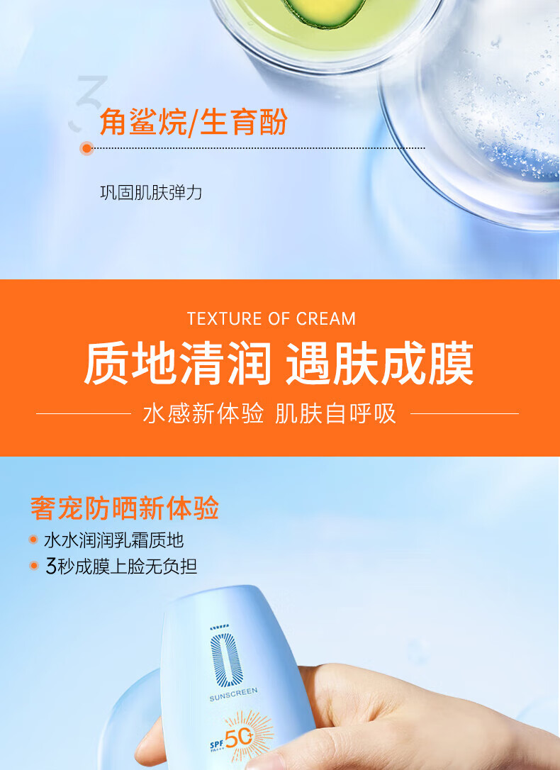 仁康博士防晒霜乳防水防汗户外高倍SPF50+持久清爽水润隔离霜二合一 30g