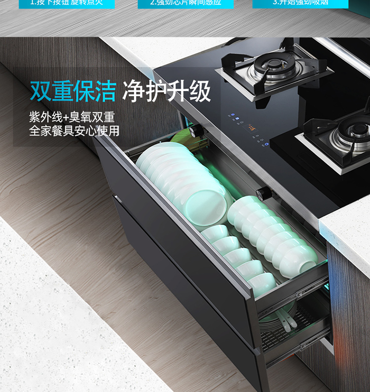 森歌JJZT-K2W怎么样上手一周说讲感受