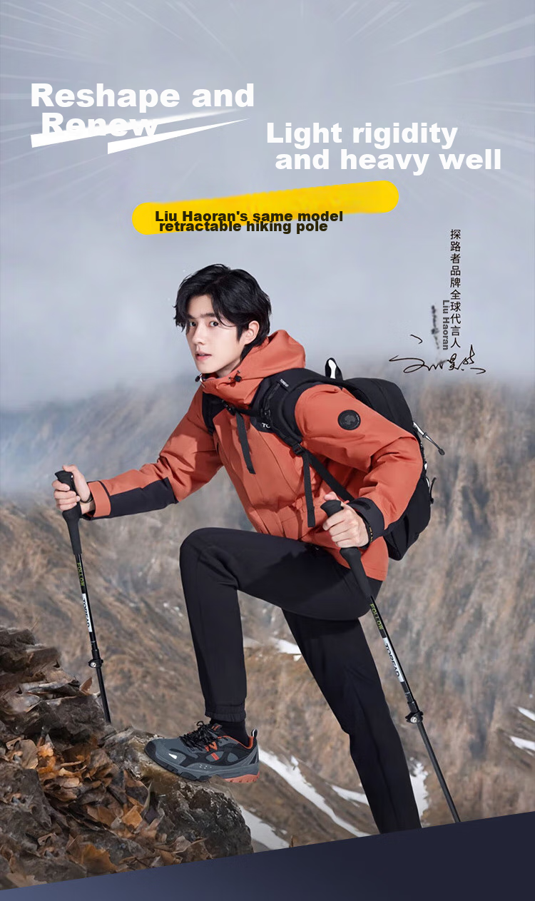 Треккинговые палки TOREAD Carbon Fiber Telescopic Trekking Pole, ультралегкие, портативные, для хайкинга и альпинизма, цвет Xuan Yuan Red