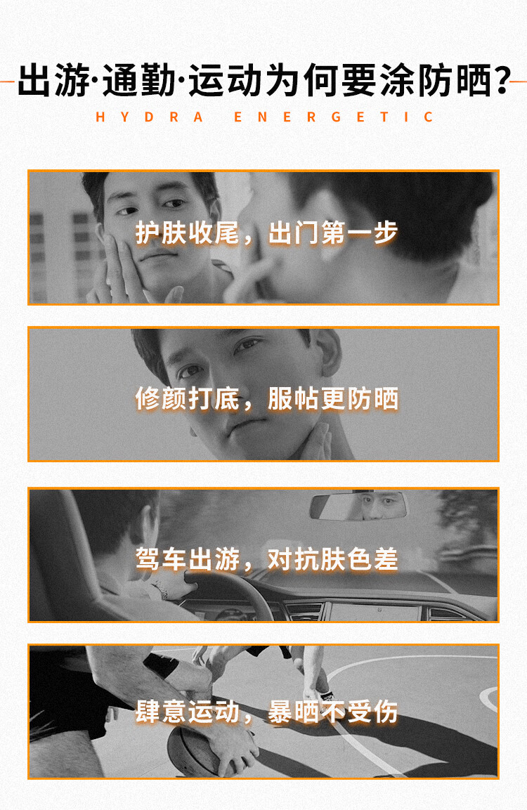 欧莱雅（LOREAL）男士专用多重防晒保湿露SPF50 80ml(清爽保湿 抗光老 男士小银砖)