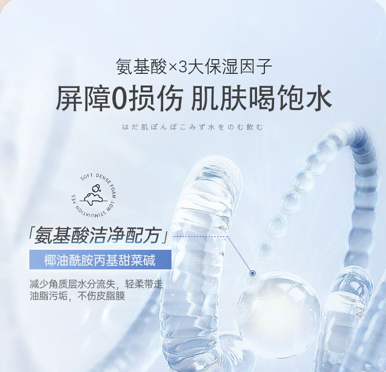 儒意（RUYI）臻皙美白洗面奶300g 深层清洁收敛毛孔控油保湿洁面乳男女士