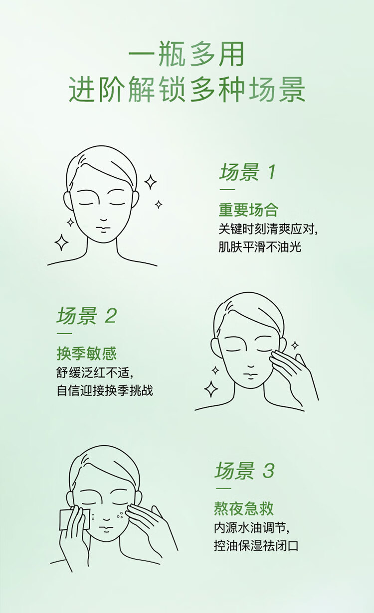 卓沿（SKIN ADVANCED）屈臣氏SA卓沿白金净颜系列 控油细腻爽肤水150ml