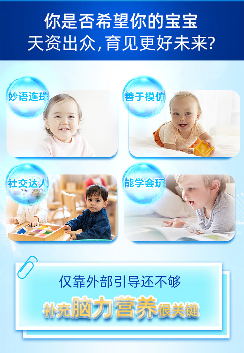 佳贝艾特（Kabrita）悠装幼儿配方羊奶粉 3段1-3岁婴幼儿适用150克/盒装荷兰原装进口