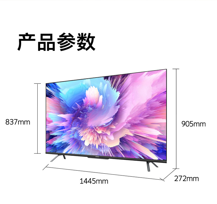 创维电视65A5 Pro 65吋超薄智慧屏 4K全面屏 护眼防蓝光无网投屏远场语音电视机2+32G