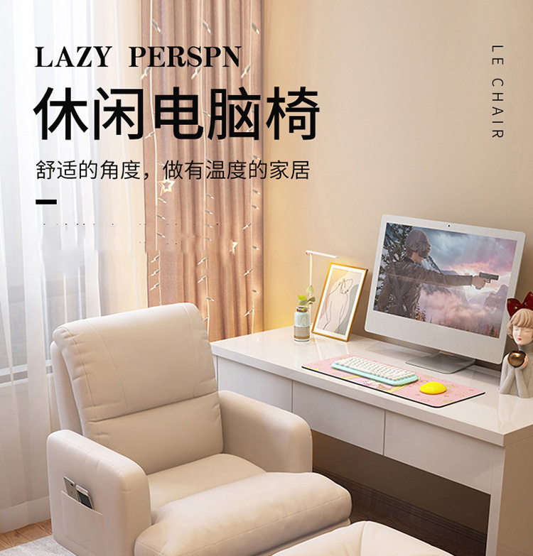 AEY 家用沙发久坐椅卧室电脑椅可躺舒适椅 金腿蓝色千鸟格带脚踏