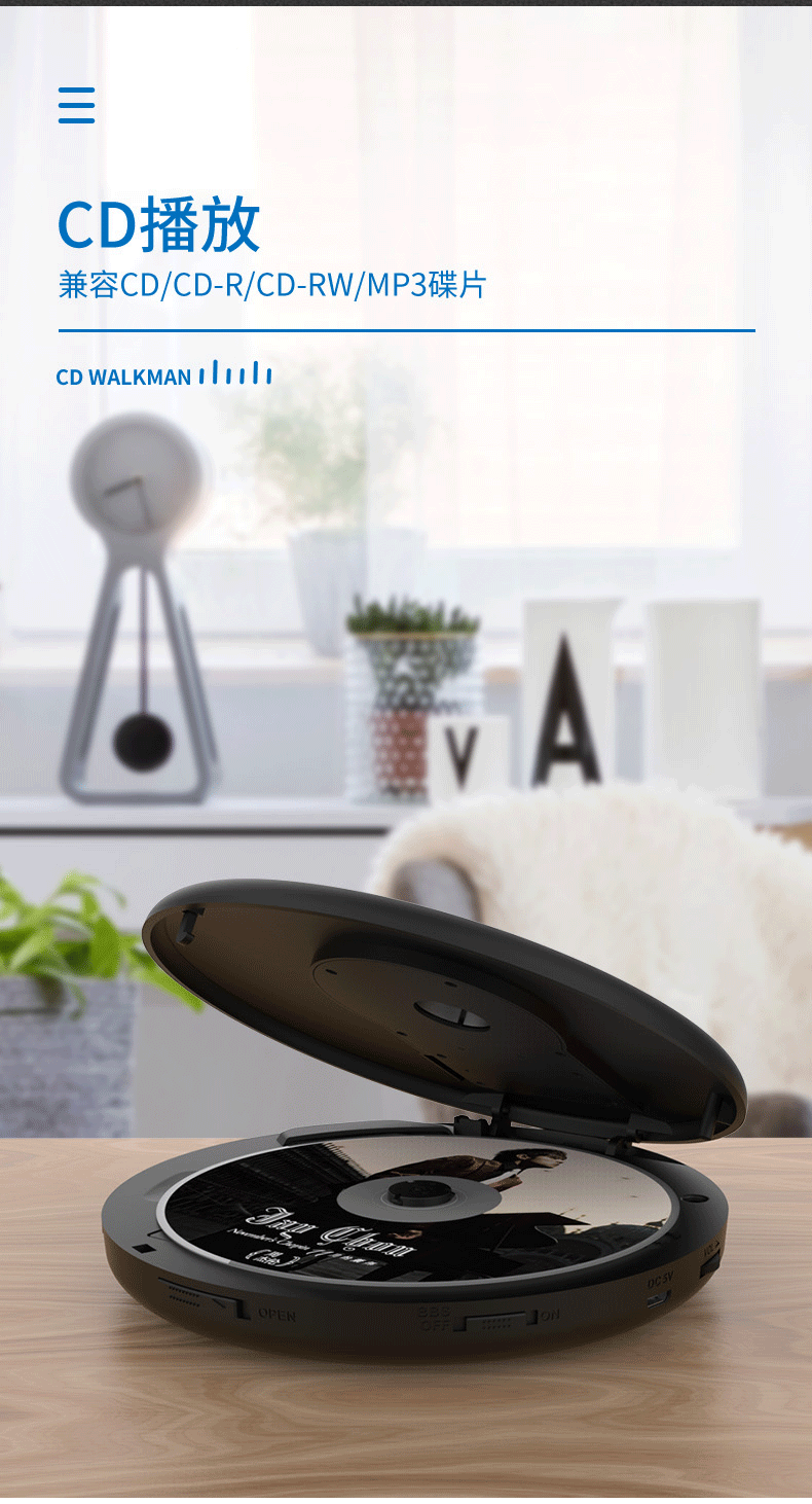 Портативный CD-плеер PHILIPS EXP2368 с Bluetooth, антишок, черный