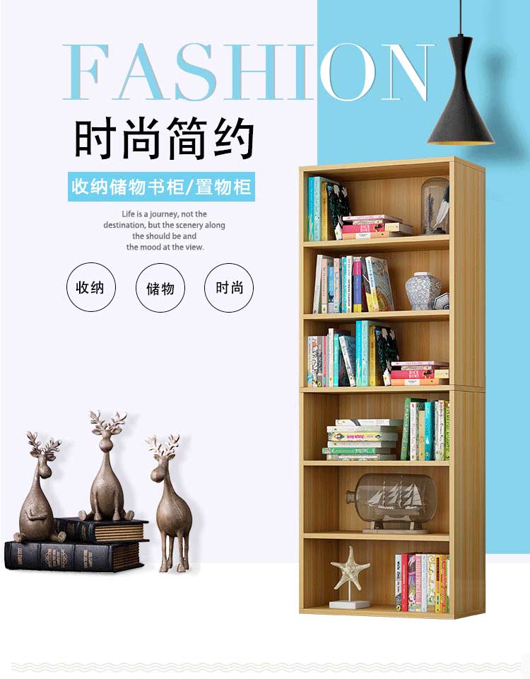 帅力 书架 落地柜置物架办公储物收纳文件柜子六层加大款 60*30*158CM白色SL8223Z