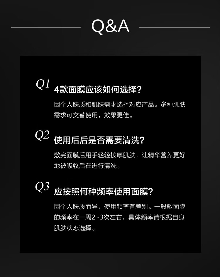 麦吉丽（mageline）小黑膜生物质石墨烯面膜5片装深度补水