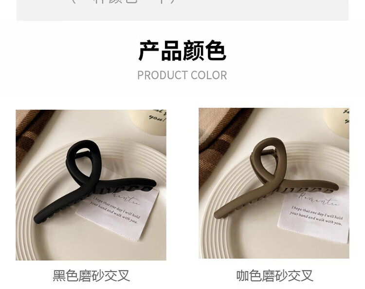 TaTanice 发夹 抓夹女鲨鱼夹高级感后脑勺发夹发抓头发夹子头饰发卡4个装