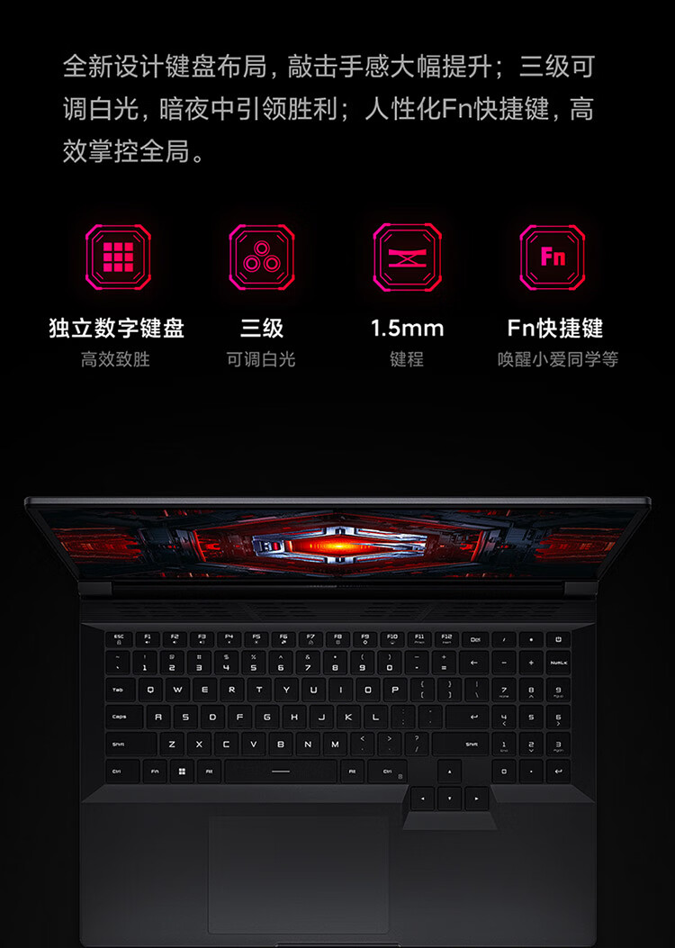 小米 Redmi G Pro 锐龙版 2.5K 240hz 游戏本笔记本电脑(R7-6800H 16G 512G RTX3060 100%sRGB高色域电竞屏)