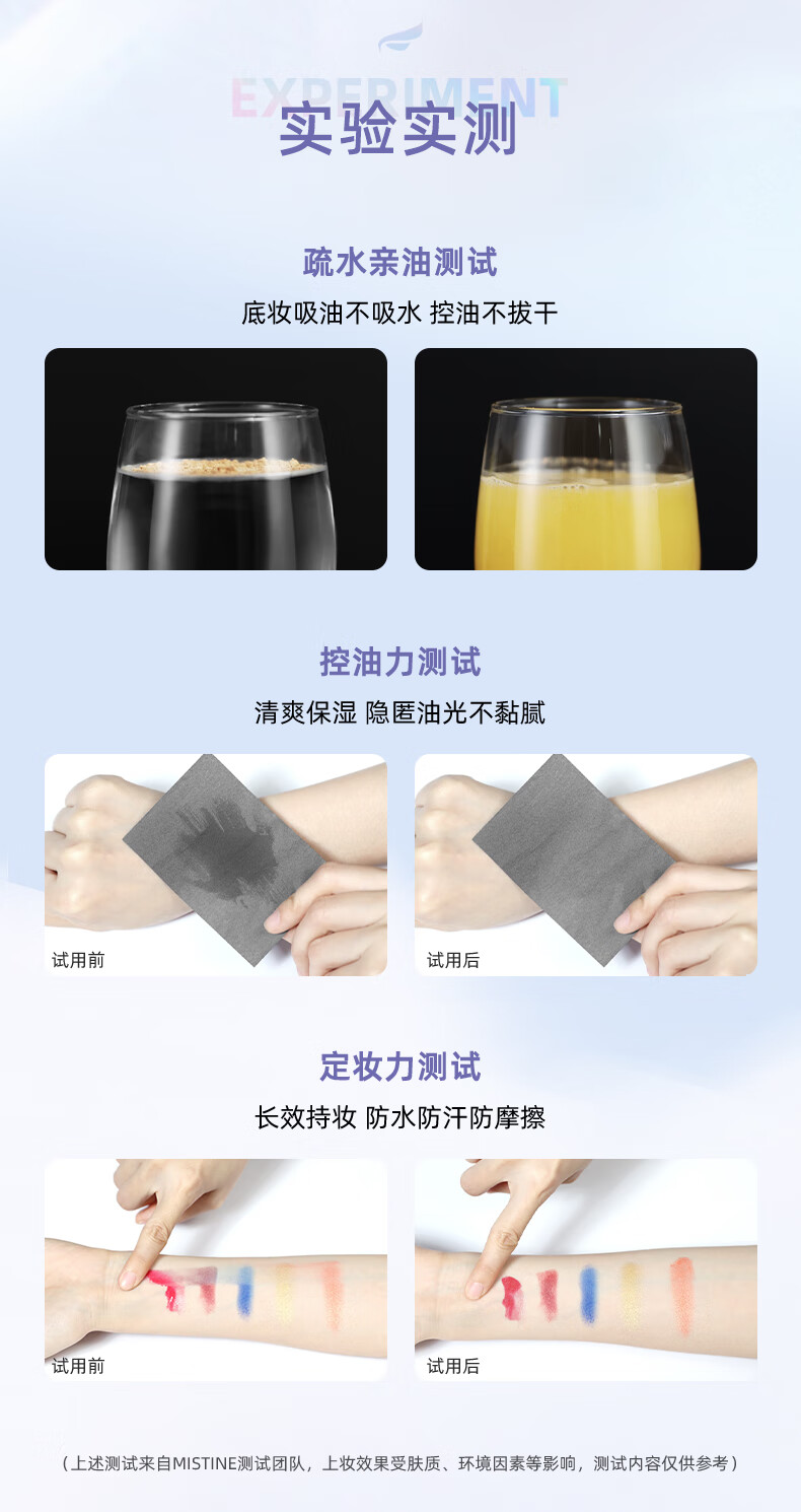 Mistine（蜜丝婷）轻薄羽翼粉饼S2 10g 自然色 防水粉饼 泰国进口