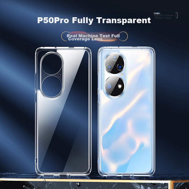 Чехол для Huawei P50 Pro