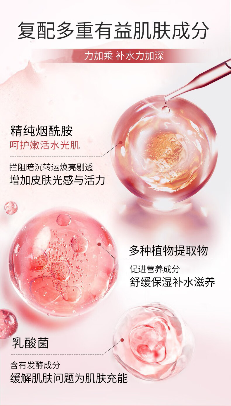 Binee韩国玫瑰软膜粉面膜泥膜补水保湿滋养深层清洁涂抹式DIY面膜500g