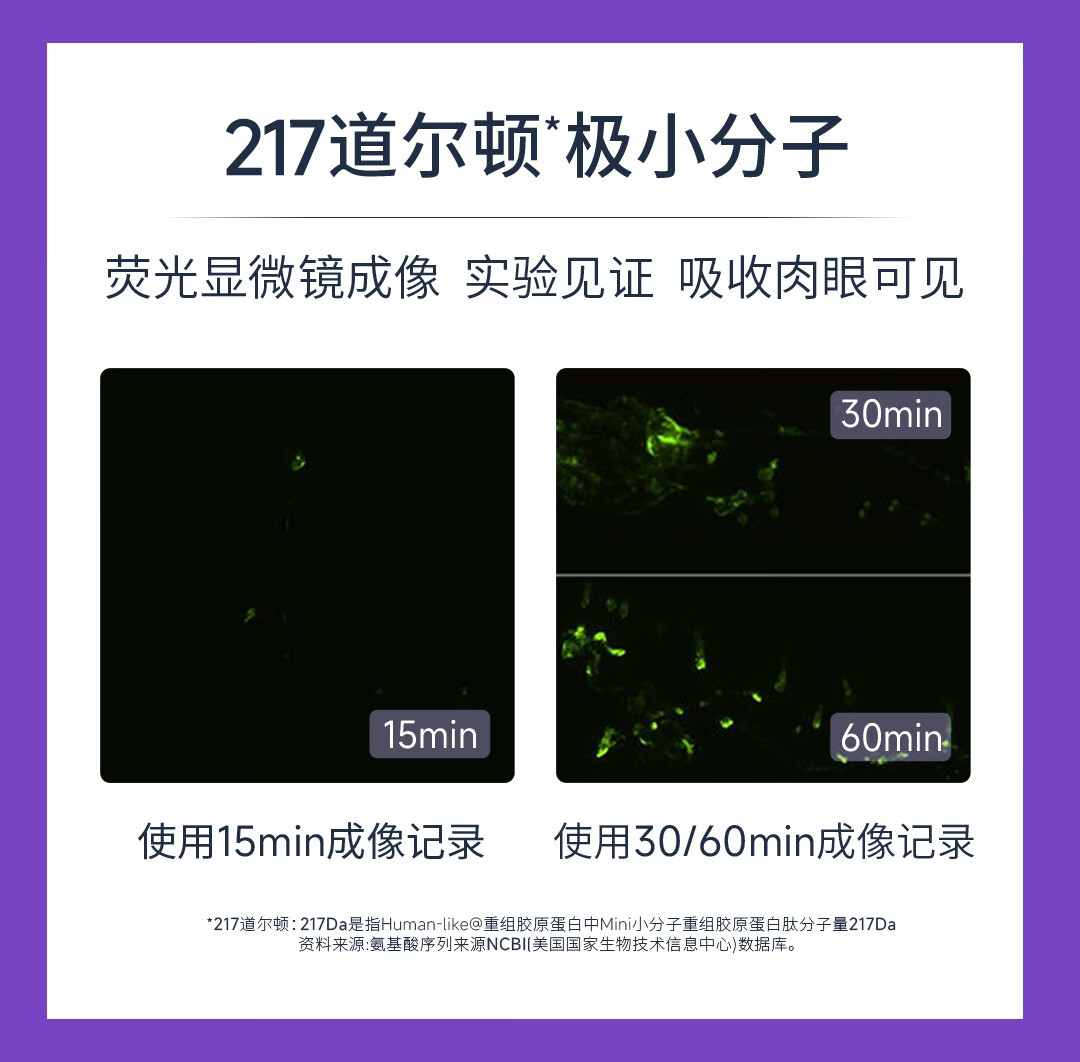 可丽金（COLLGENE） 重组胶原蛋白赋能珍萃紧致弹润抗皱次抛精华液水润细腻新年礼物 嘭嘭次抛5支/盒*3盒