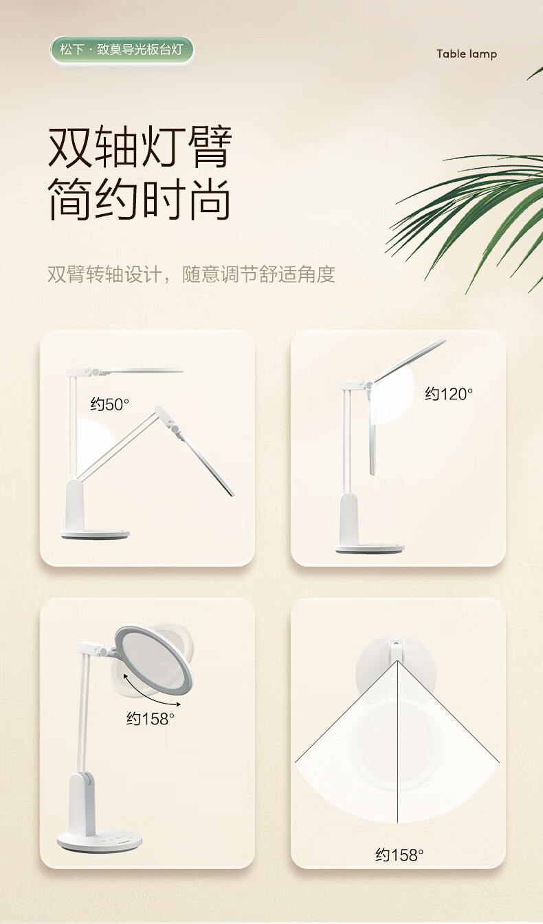 松下（Panasonic） 减蓝光护眼台灯工作阅读旋钮开关调光调色儿童学生学习台灯 致皓青春版HHLT0551