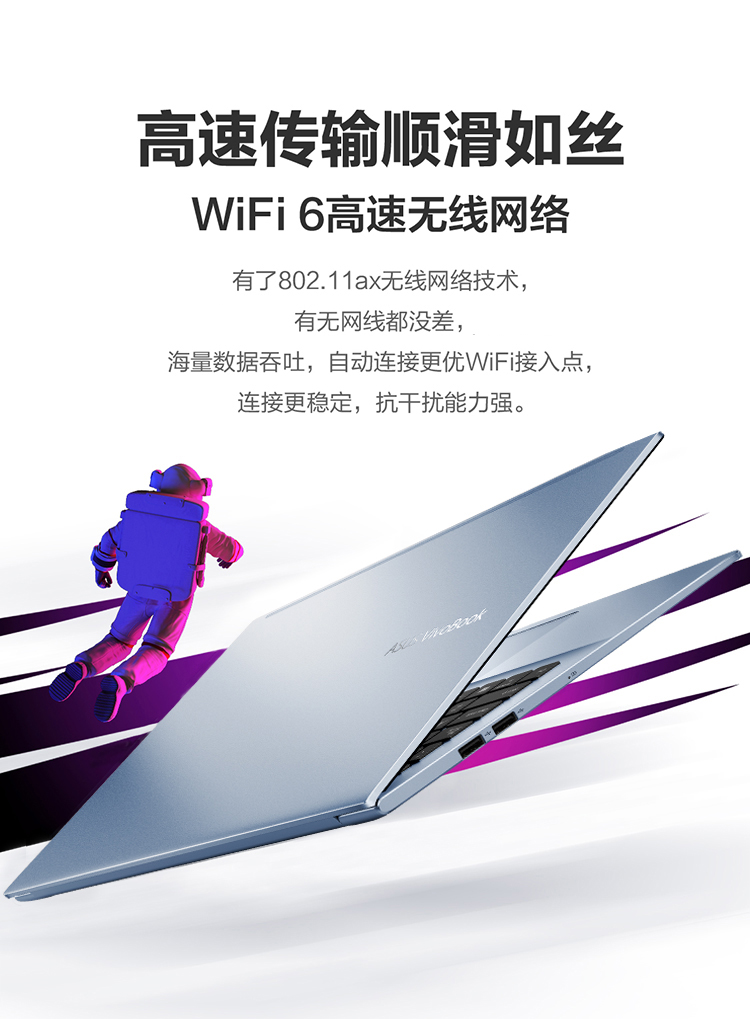 华硕笔记本电脑一言识破，你需不需要它