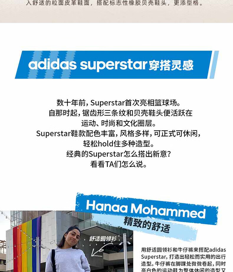 ADIDASAdidas阿迪达斯三叶草金标贝壳头运动休闲鞋 大童 FU7712 38