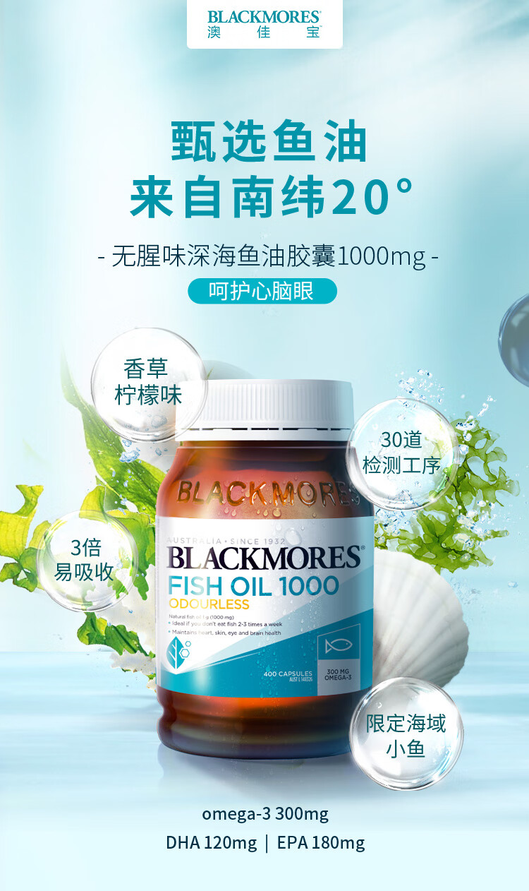 商品详情图