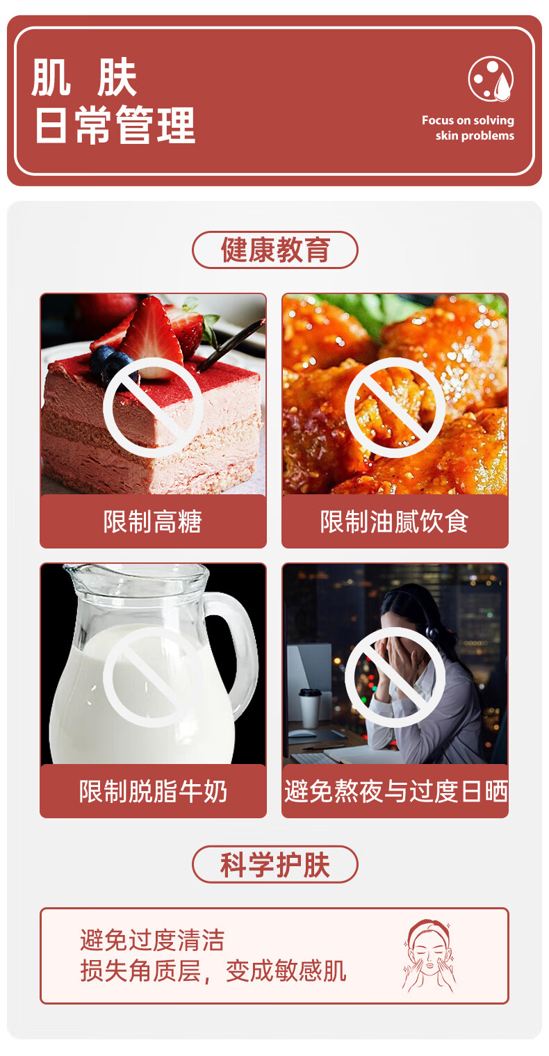 质润壬二酸15%凝胶15g*2祛痘膏去黑头闭口粉刺15%壬任二酸祛痘凝胶