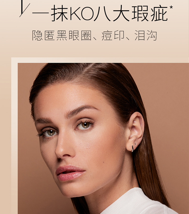 NARS亮采柔滑遮瑕膏 CUSTARD(奶油冻) 6ml遮痘印黑眼圈礼盒礼物送女友