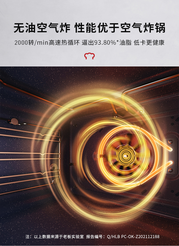 大厨KZTS-30-DB610D好吗？图文评测曝光