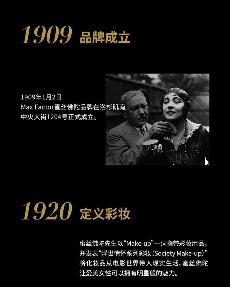 蜜丝佛陀（MAXFACTOR）透滑控油粉饼遮瑕防晒1号白瓷色10g干湿两用油皮亲妈女神节礼物
