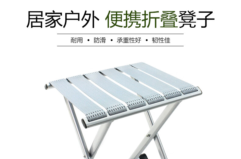 曙亮-折叠凳折叠椅子便携户外小马扎凳结实钓鱼小凳子板凳家用加厚 银色30*25cm