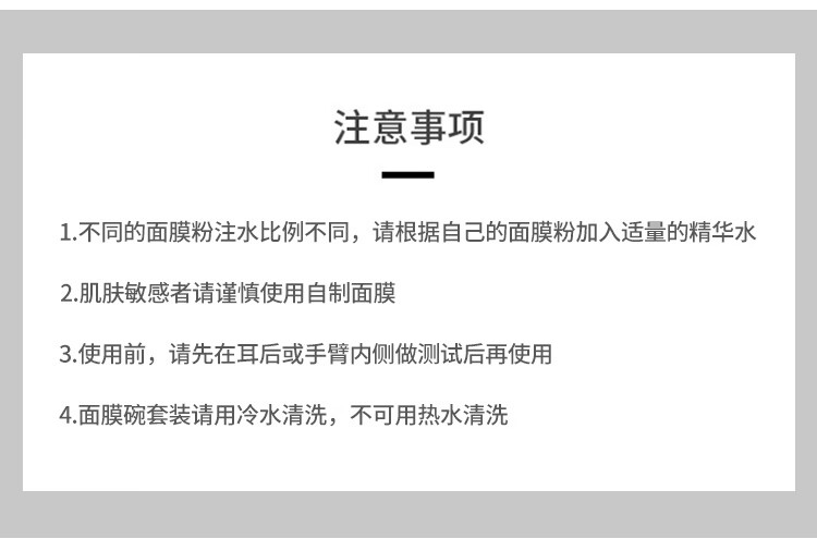 优家UPLUS DIY面膜刷面膜碗工具组合套装 DIY自制面膜工具套装
