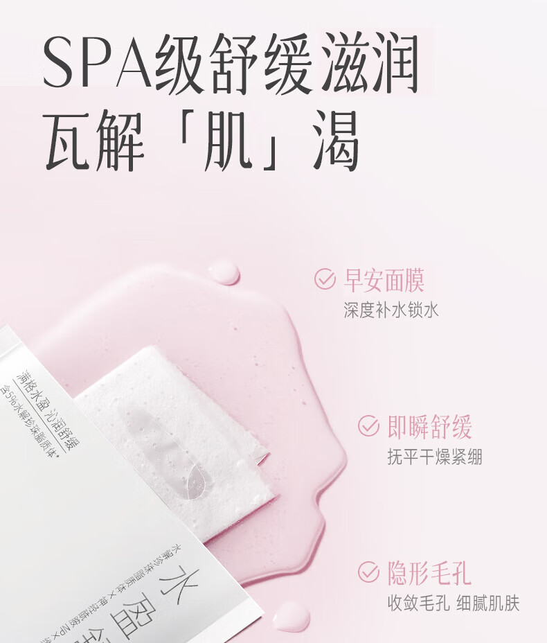 京润珍珠（gNPearl）氨基酸细致面膜25g*5片深层补水 保湿提亮肤色 调衡水油面膜男女