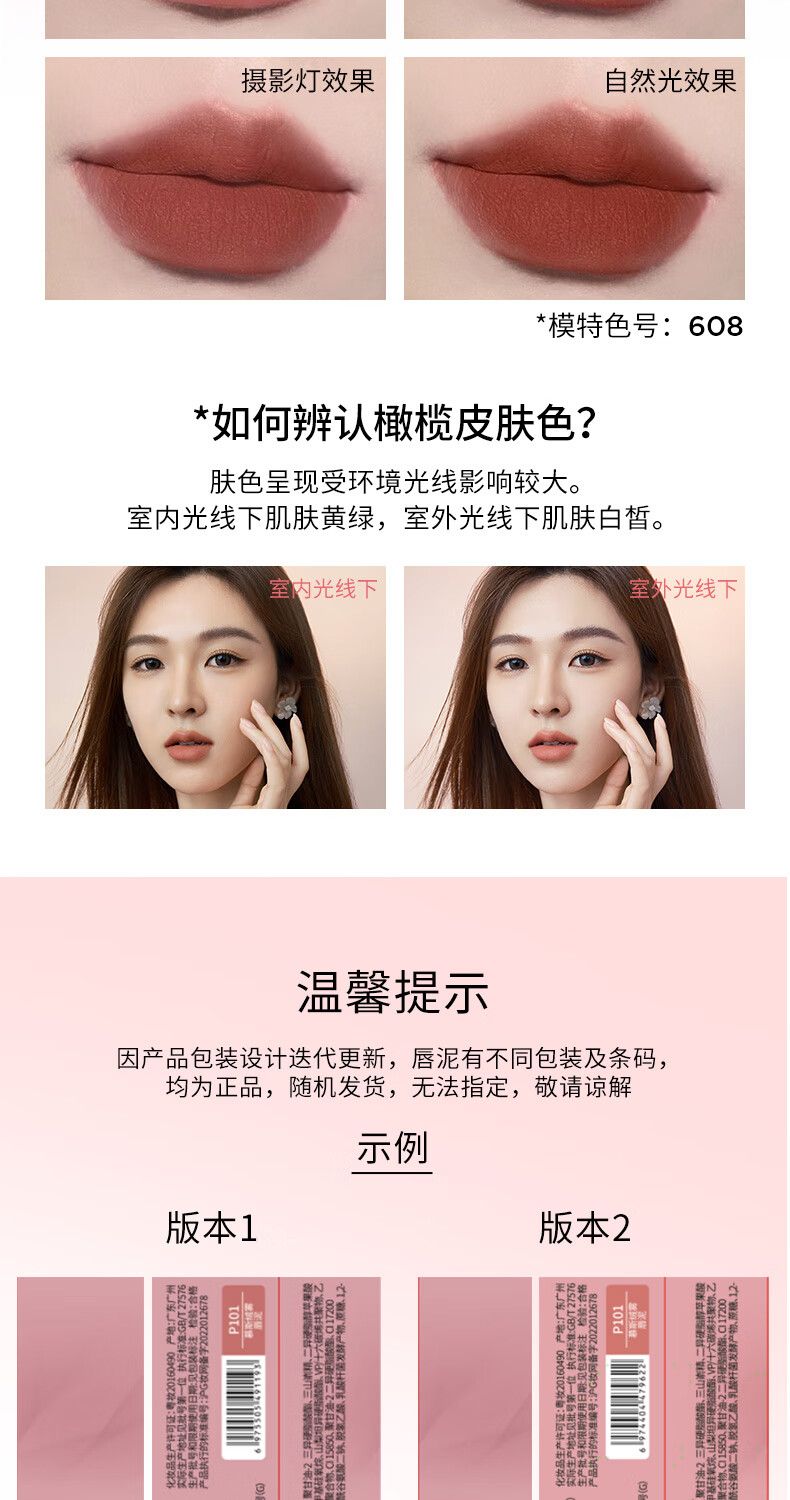 Color Key珂拉琪慕斯绒雾唇泥小彩弹唇泥 R117 扬莓兔气【兔年限定款】