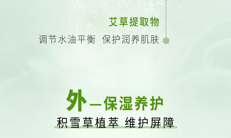 美迪惠尔（Mediheal）艾叶舒缓修护水感面膜20ml*15片/盒（舒缓呵护 补水保湿）韩国