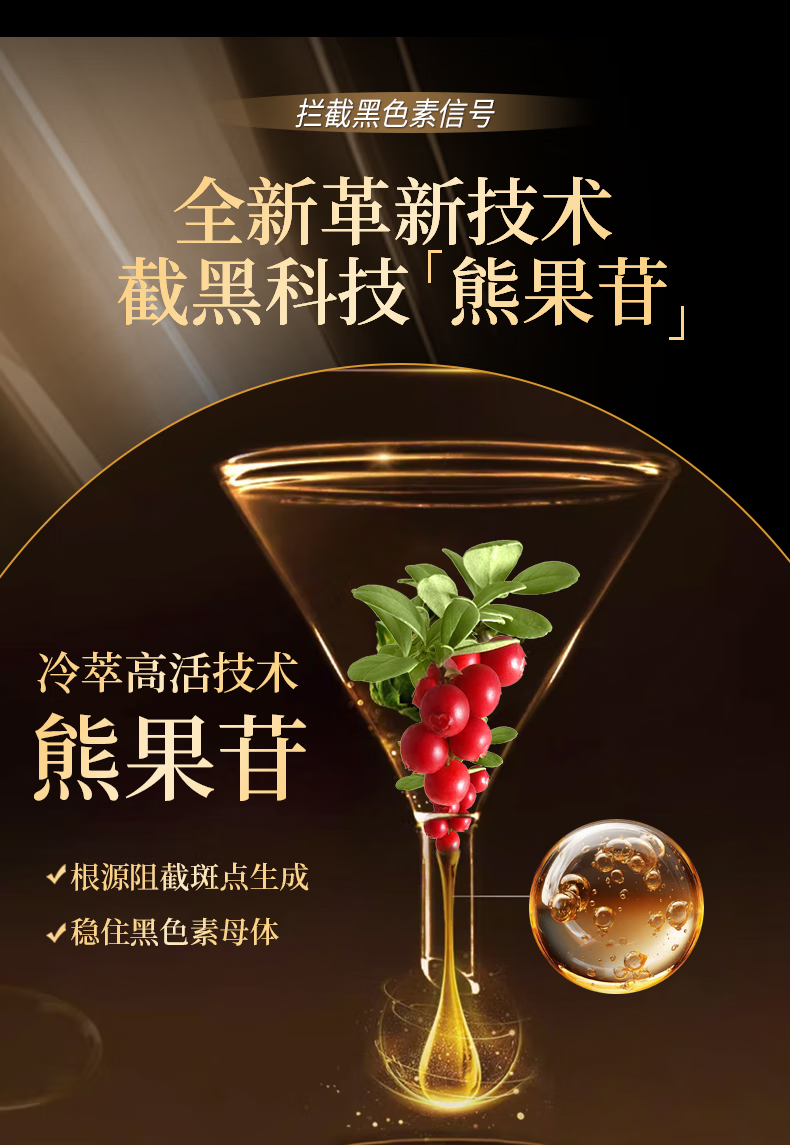南京同仁堂祛斑霜美白去斑淡斑淡化黑色素提亮男女士50g
