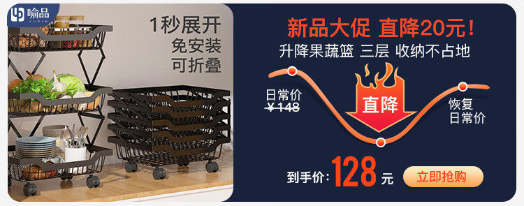 喻品 厨房置物架落地多层收纳储物架升降蔬菜架菜篮子可移动小推车 ZW75三层