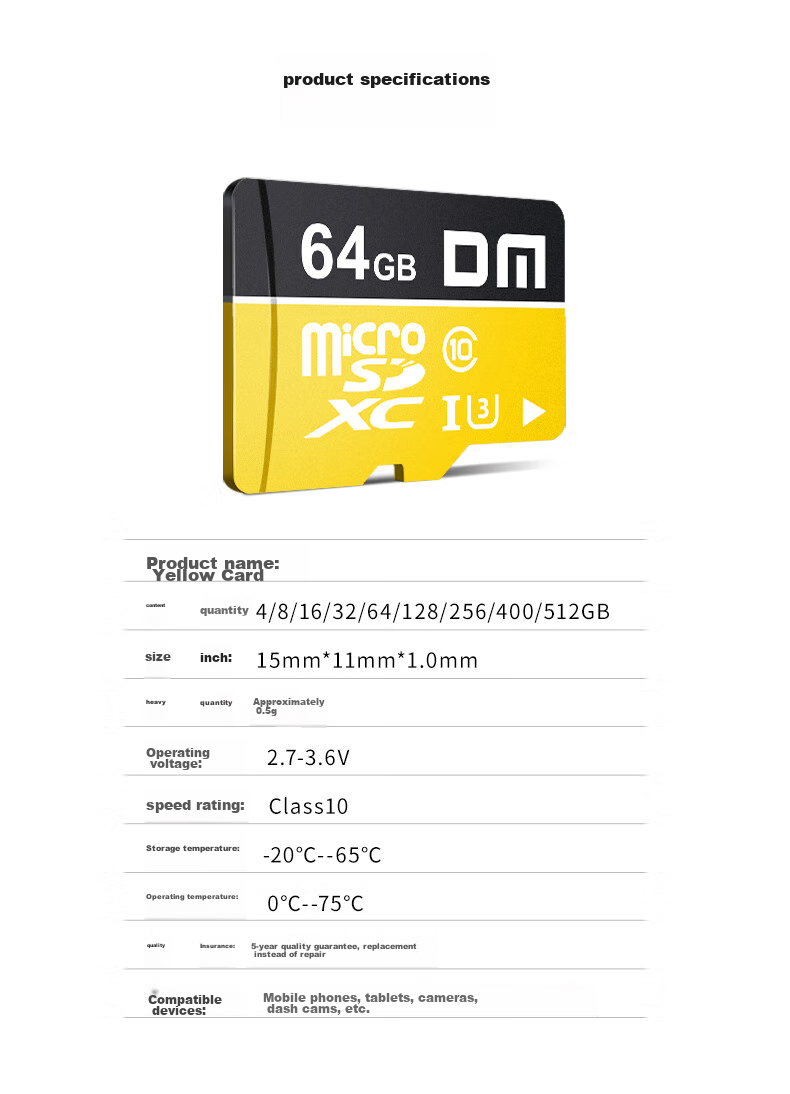 Карта памяти DM Daimai 64GB TF (MicroSD) Yellow Card C10 High-Speed для телефонов, видеорегистраторов, камер наблюдения