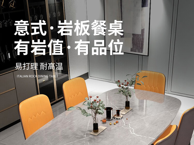 雅美乐 岩板餐桌 简约北欧轻奢小户型4人6人饭桌家用餐厅桌子 阿玛尼灰 120*70*75cm YCZ105-A