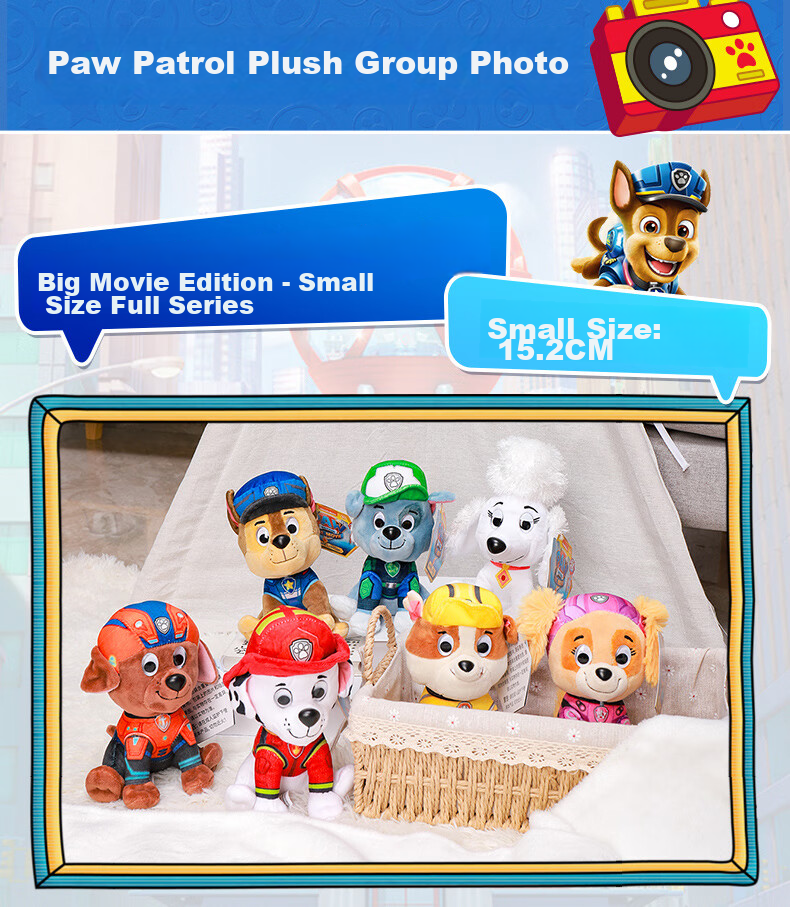 Мягкая игрушка PAW PATROL, собака, классический стиль, серая, маленькая, сидячая, милый плюшевый зверек, подарок на день рождения для мальчиков и девочек