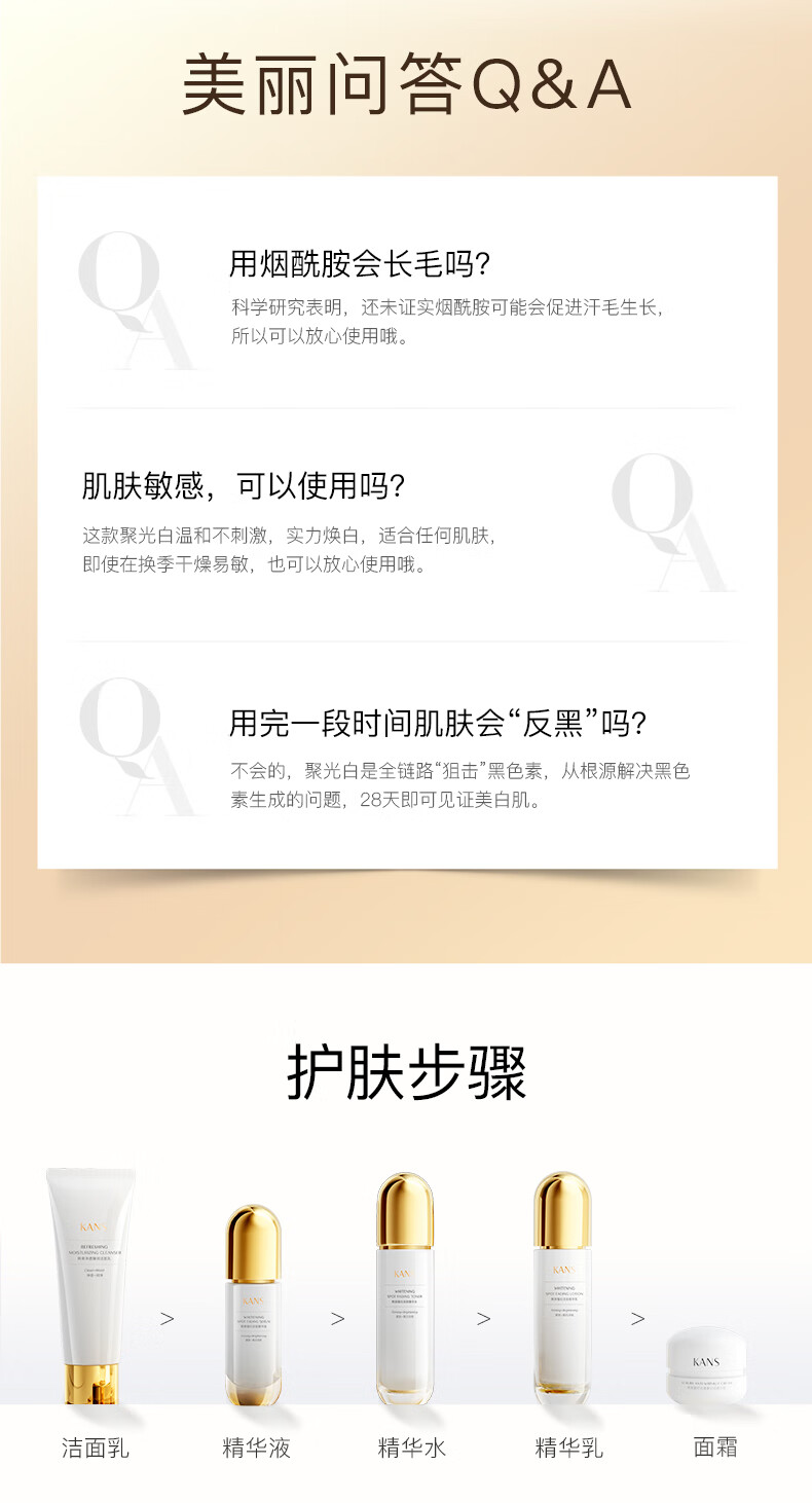 韩束聚光白淡斑匀亮精华乳液100ml 烟酰胺提亮美白护肤品化妆品