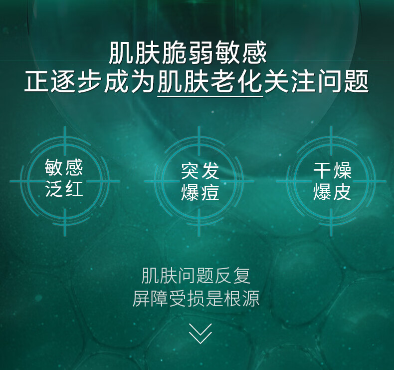 赫莲娜HR绿宝瓶精华1.5ml+绿宝瓶眼霜1.5ml+轻乳霜1.5ml+新肌水1.5ml 红色