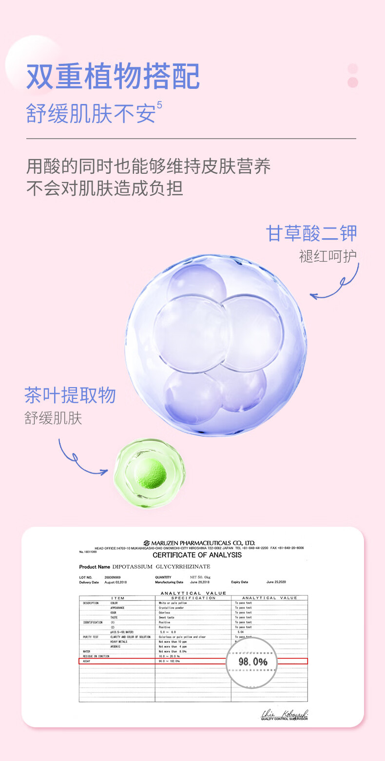 芙清密钥 水杨酸面膜涂抹清洁角质黑头温和控油细腻毛孔粉刺闭口涂抹 水杨酸涂抹面膜30g