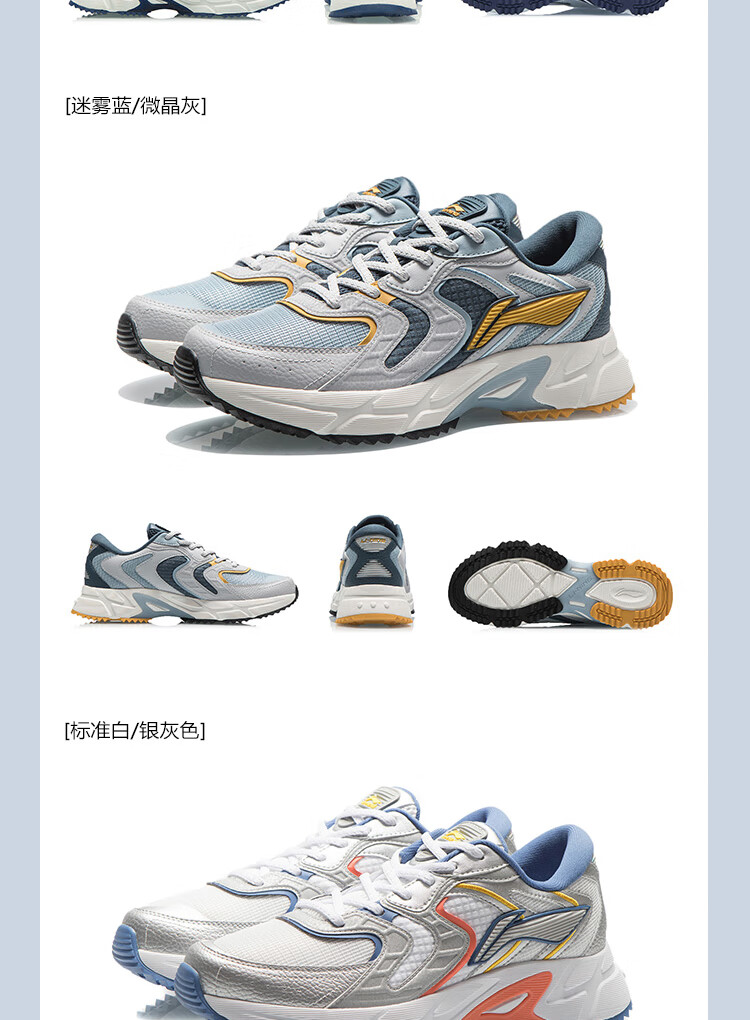 男鞋跑鞋_LI-NING 李宁 男子运动跑鞋 ARLR013-4