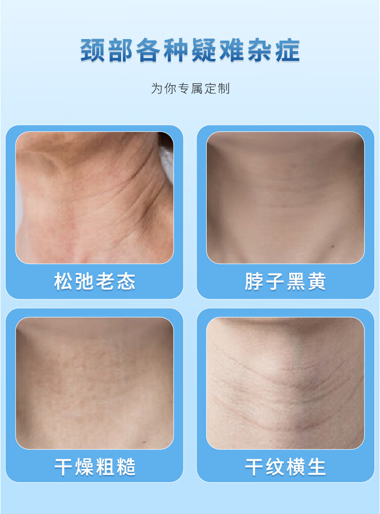 sakose凡士林颈膜5片+颈霜50g 颈部护理组合装紧致抗皱补水保湿淡化颈纹
