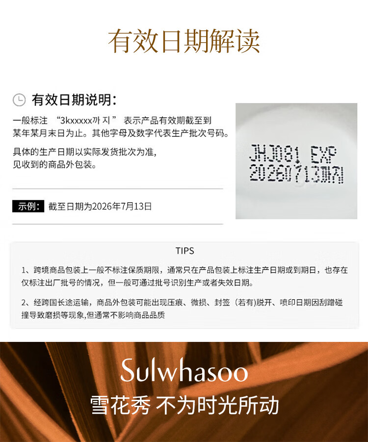 雪花秀(SULWHASOO)洁面皂 宫中蜜皂73g*2礼盒装  (手工草本洗面皂 深层清洁 温和去角质 护肤品礼物)