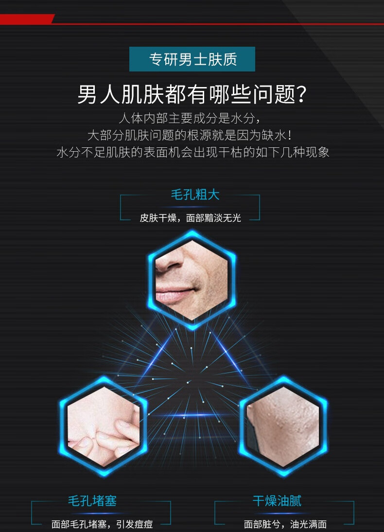 大宝 男士深透活肤霜50g*2（护肤品 面霜男 素颜霜 锁水控油平衡）