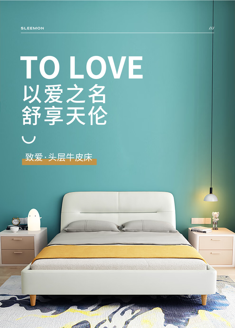 喜临门皮床 头层牛皮靠背可分段承托杨木排骨架透气排湿木质脚架可调节高度 致爱白 +诺恩床垫180*200cm