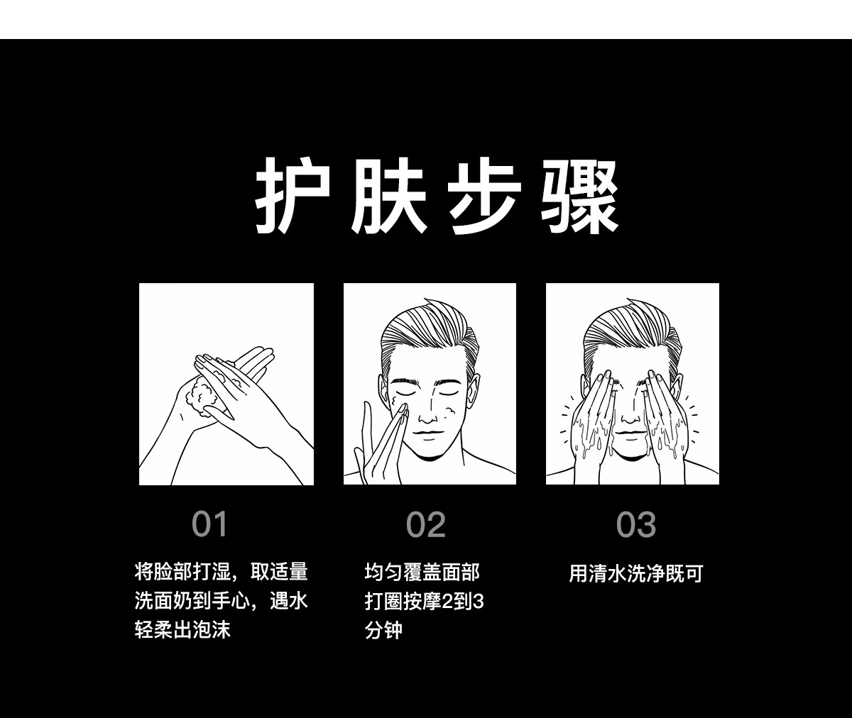 Dreamtimes k3男士氨基酸洗面奶控油洁面乳补水保湿深度清洁洗面奶男 k3氨基酸洁面乳120g