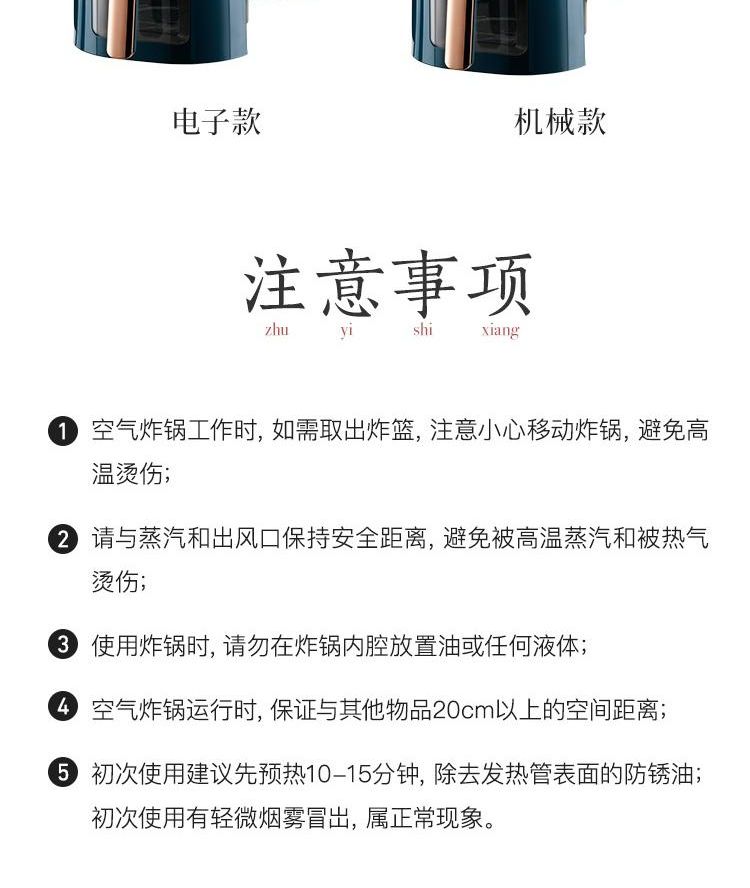 网易严选 空气炸锅 可视烹饪窗健康无油烘焙4.5L 均匀受热可定时 NTC精准控温分离式滤油架 送礼 双旋钮款